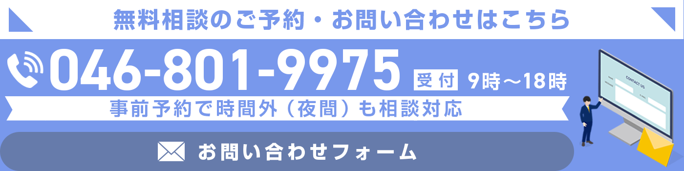 関口クラウド税理士事務所